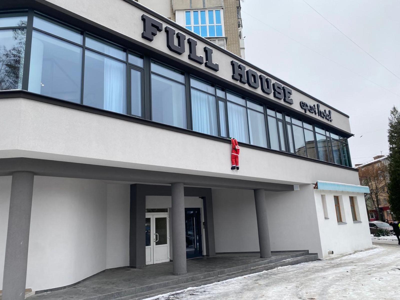 Full House Apart Hotel Rivne Ngoại thất bức ảnh